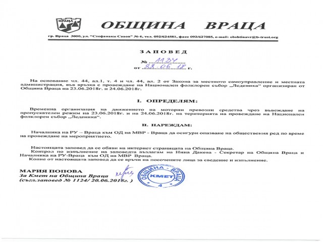 SKM_C25818062210570.jpg
