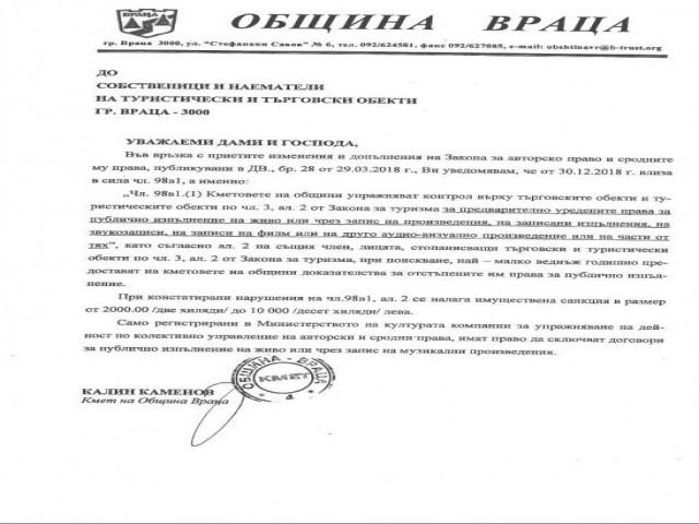 Turisam_29112018.JPG