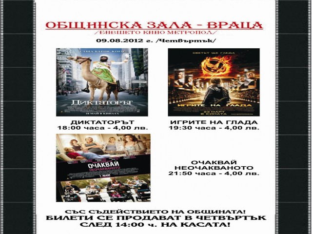 Backup_of_Bac_of_Kino_Vraca(2).jpg