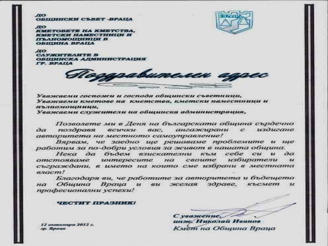 pozdrav_adres(1).jpg