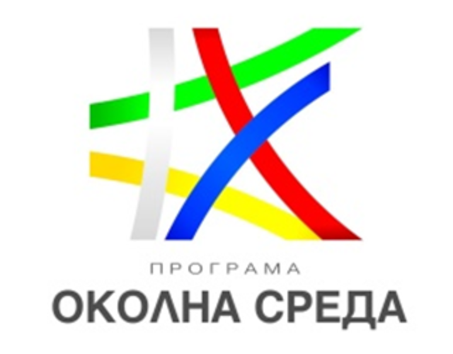 Програма Околна среда